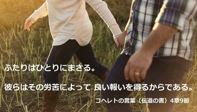 couple.jpg