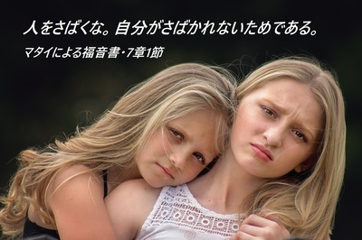 girls-201905.jpg