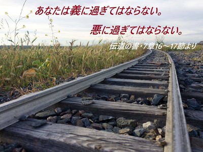 railroad.jpg