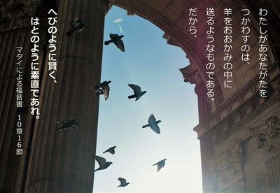 201904mikotoba.jpg