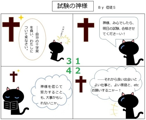 4koma2.jpg