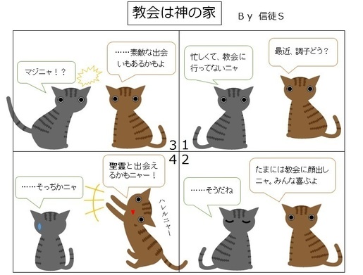 4koma3.jpg