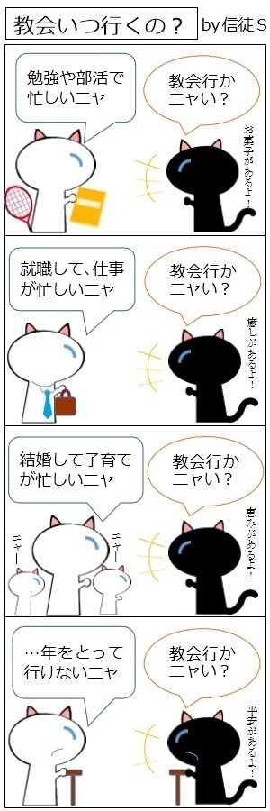 4koma4.jpg
