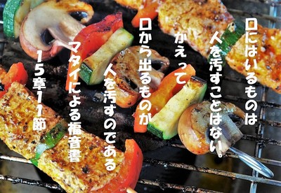 M_barbecue.jpg