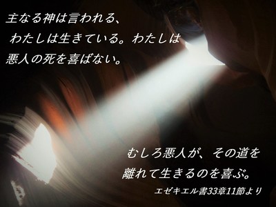 antelope-canyon.jpg
