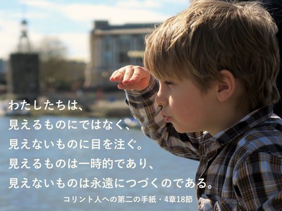 boy-20191007.jpg