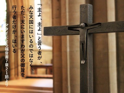 cross2020.jpg