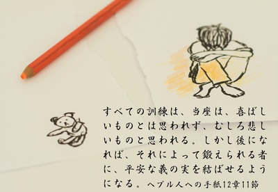 drawing.jpg