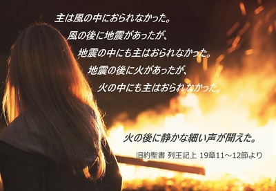 fire202002.jpg