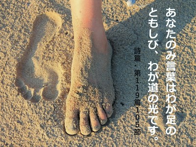 foot20191015.jpg