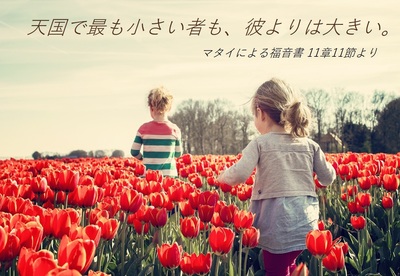 girls20191203.jpg