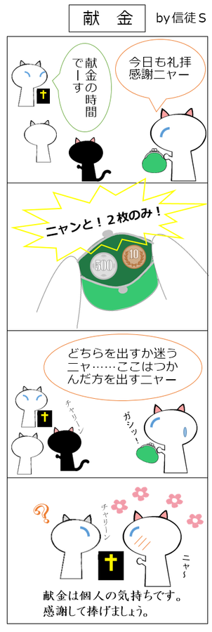 kenkin.png