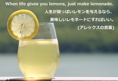 lemonade.jpg