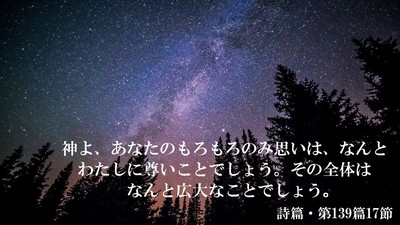 milky-way.jpg