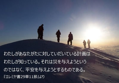 mountain-climbers.jpg