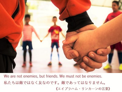 not enemies, but friends.jpg