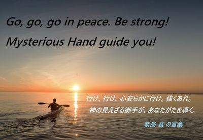 paddle.jpg